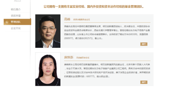 这任"国民老公"王思聪还在撕逼,下任"国民老公"已出现——明石创新大